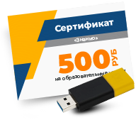 Знанио